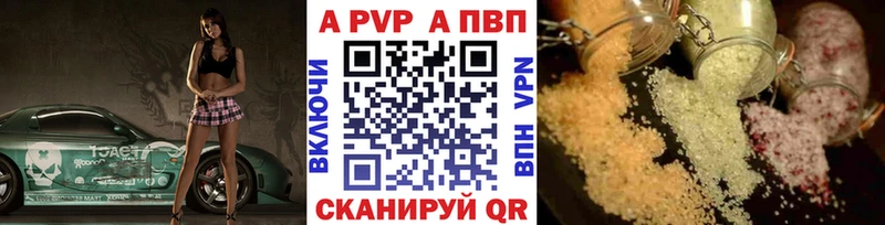 Купить закладку ГАШ АМФ МДМА Альфа ПВП МЕФ Краснокаменск