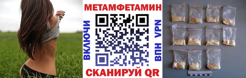 Купить закладки  Краснокаменск  АМФЕТАМИН Розовый 