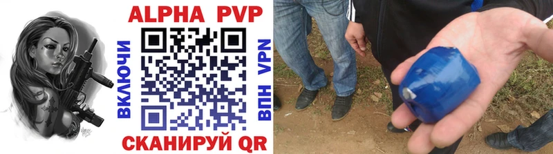 A-PVP крисы CK  Купить где  Краснокаменск 