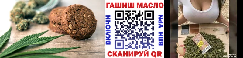 Печенье с ТГК конопля  Купить  Краснокаменск 