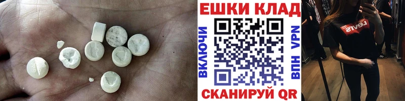 Ecstasy 99%  Купить закладки  Краснокаменск 