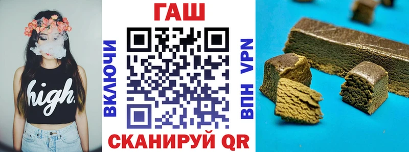 ГАШ 40% ТГК  Купить  Краснокаменск 