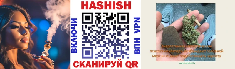 Гашиш убойный Краснокаменск
