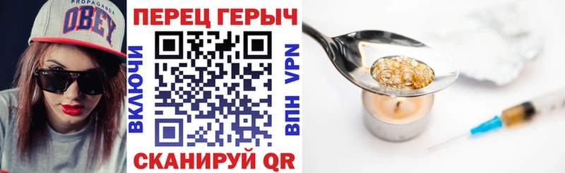 Героин афганец Краснокаменск