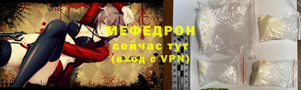 эйфоретик Костерёво