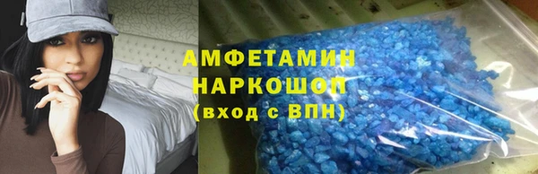 MDMA Premium VHQ Корсаков