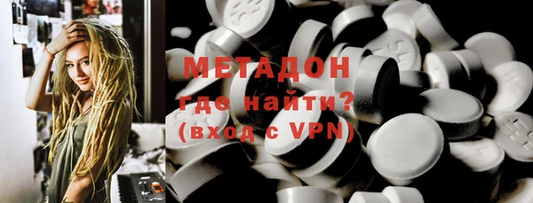 прущие грибы Железноводск