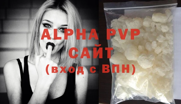 MDMA Premium VHQ Корсаков