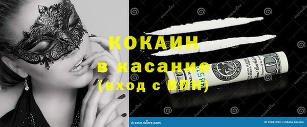 эйфоретик Костерёво