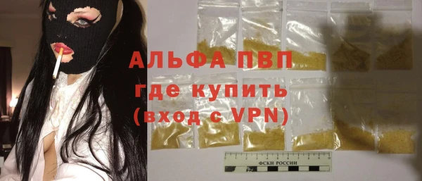 эйфоретик Костерёво