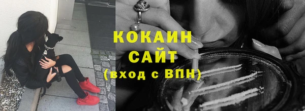 MDMA Premium VHQ Корсаков