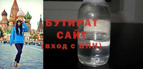 эйфоретик Железногорск-Илимский