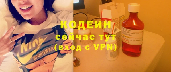 MDMA Premium VHQ Корсаков