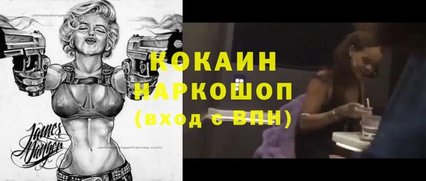 COCAINE Коряжма