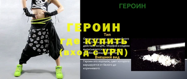 MDMA Premium VHQ Корсаков