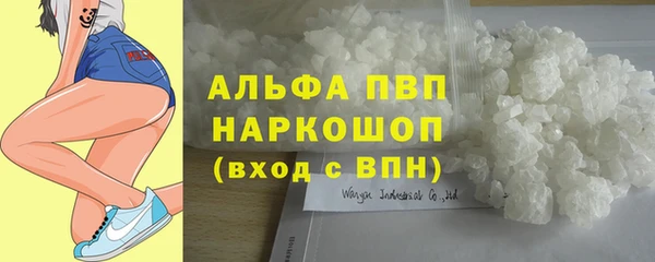 эйфоретик Костерёво