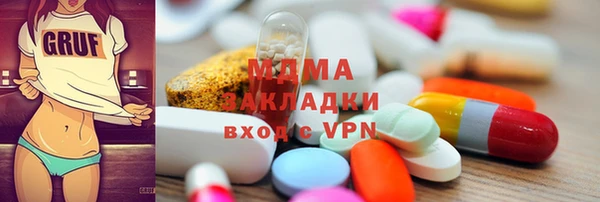 эйфоретик Костерёво