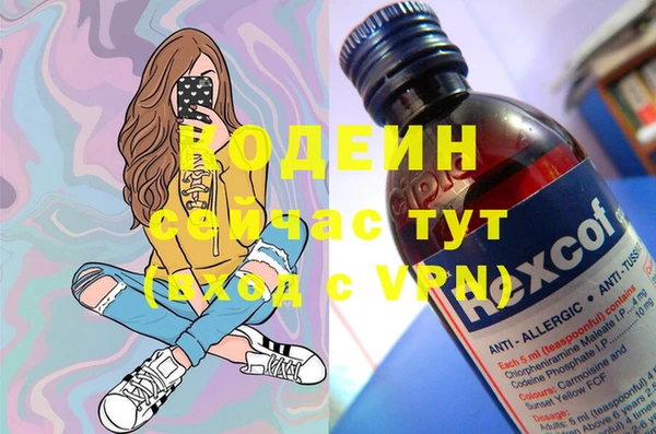 MDMA Premium VHQ Корсаков