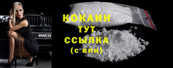 COCAINE Коряжма