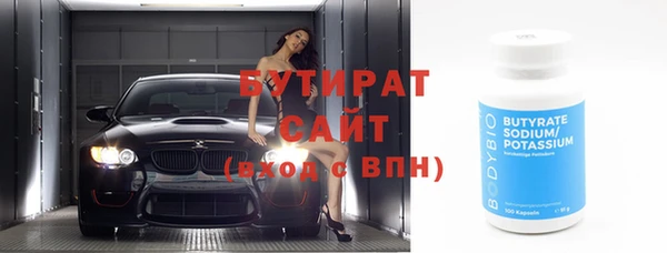 эйфоретик Костерёво