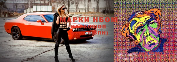 MDMA Premium VHQ Корсаков