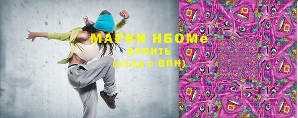 эйфоретик Костерёво