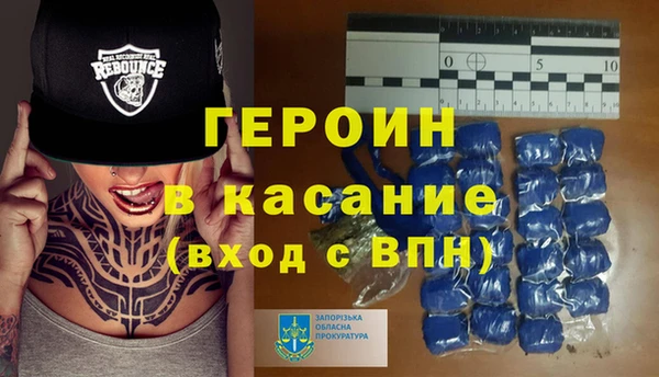 эйфоретик Костерёво