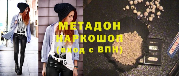 MDMA Premium VHQ Корсаков