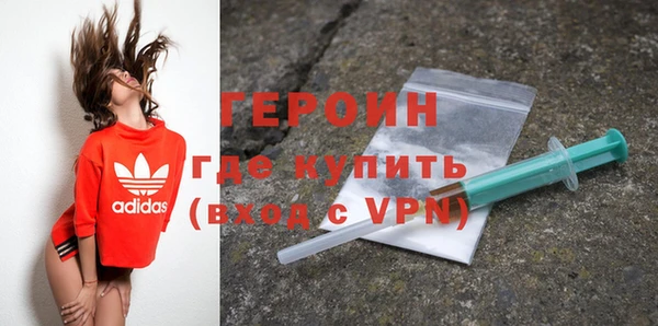 MDMA Premium VHQ Корсаков