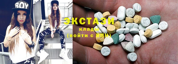 MDMA Premium VHQ Корсаков
