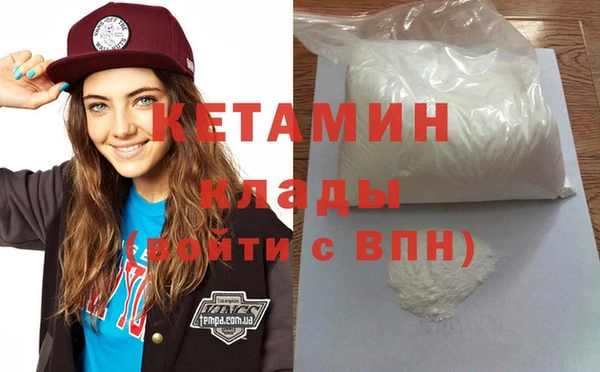 MDMA Premium VHQ Корсаков