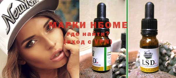 эйфоретик Костерёво