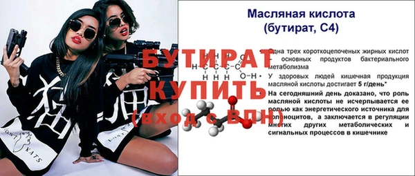 эйфоретик Костерёво