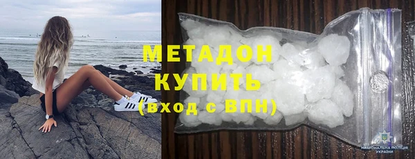 MDMA Premium VHQ Корсаков