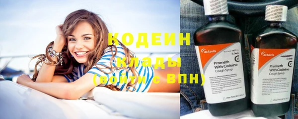 эйфоретик Костерёво