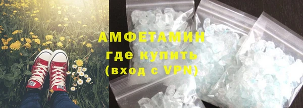 MDMA Premium VHQ Корсаков