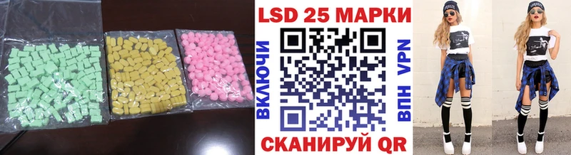 ЛСД экстази ecstasy  Купить  Краснокаменск 
