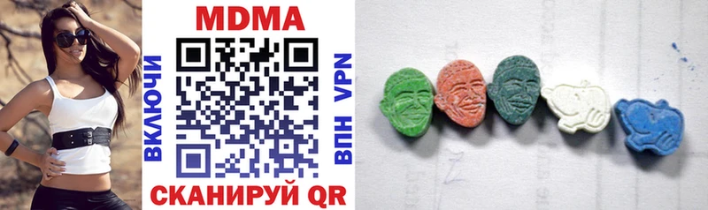 MDMA кристаллы Купить закладки Краснокаменск
