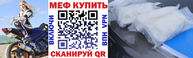 МЯУ-МЯУ мука  Купить где  Краснокаменск 