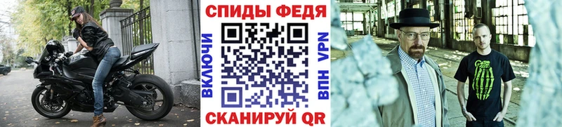 Первитин Декстрометамфетамин 99.9% Краснокаменск