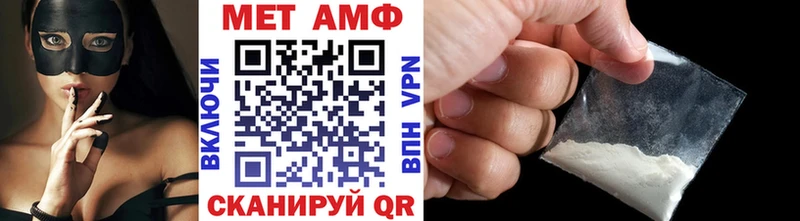 Купить закладки  Краснокаменск  Первитин Декстрометамфетамин 99.9% 