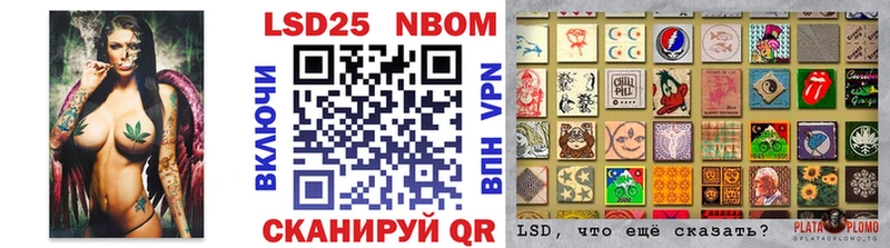 Купить закладки  Краснокаменск  Марки 25I-NBOMe 1500мкг 